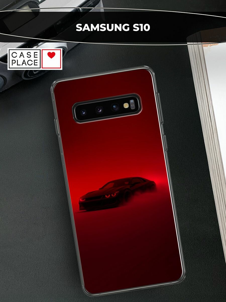 Чехол на Samsung Galaxy S10 / Самсунг Галакси S10 с принтом Машина на красном фоне