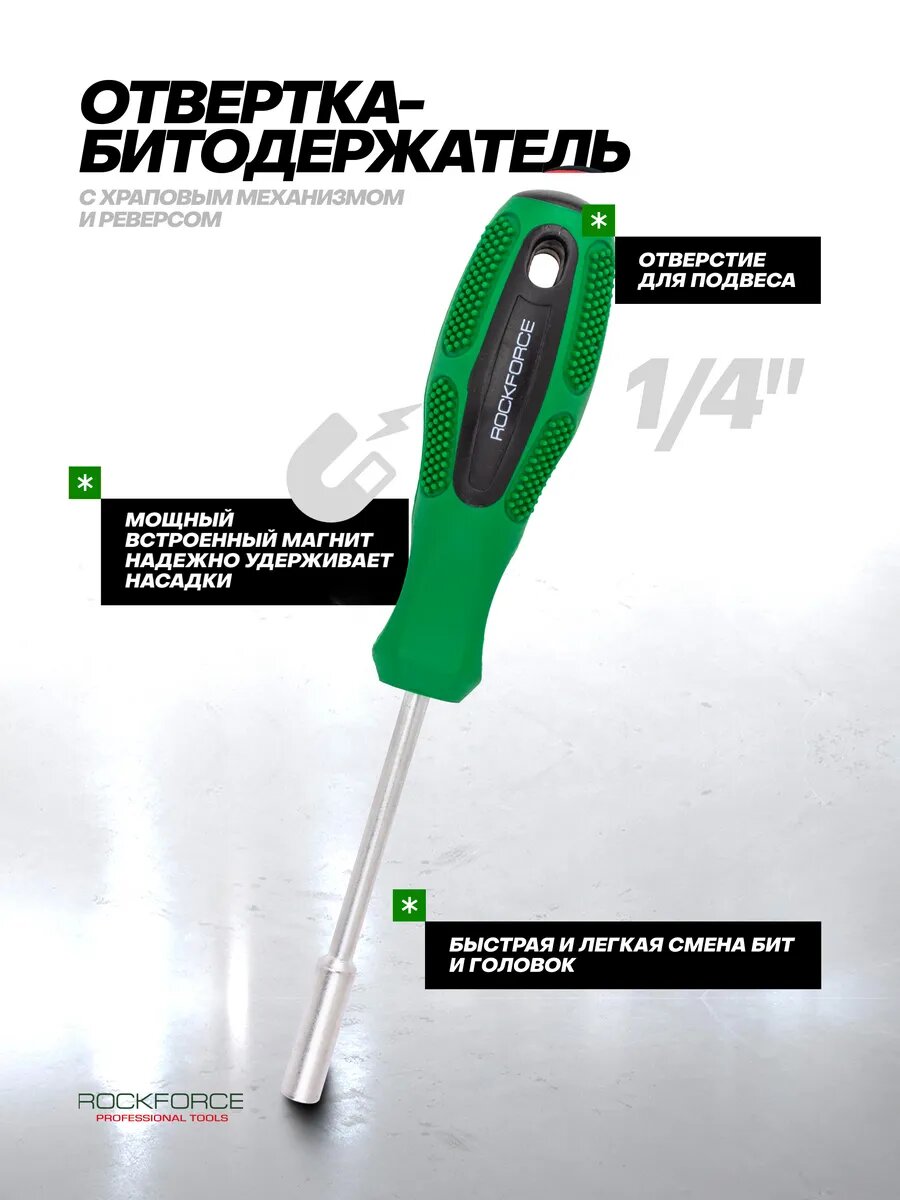 Набор отверток и бит 100+7 предметов — фото 1