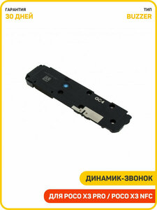Основная фотография от вендора