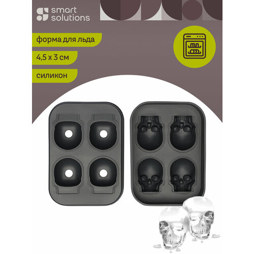 фото Форма для льда ice diamond силиконовая 4 ячейки smart solutions ss0000144