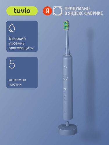 Изображение товара Звуковая электрическая зубная щётка Tuvio TBUS-505, 5 режимов работы, синий