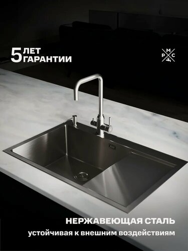 Изображение товара Мойка кухонная РМС MRK-7851L L металлическая, 51x78, прямоугольная, мойка для кухни, с крылом, матовая