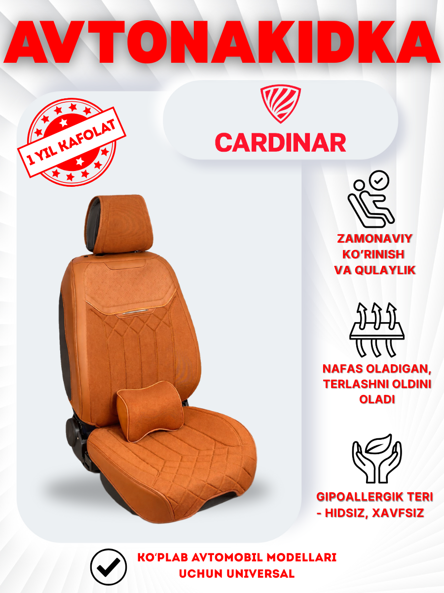 Универсальная накидка Oracle XL-CM006G (оранжевый) — фото 1