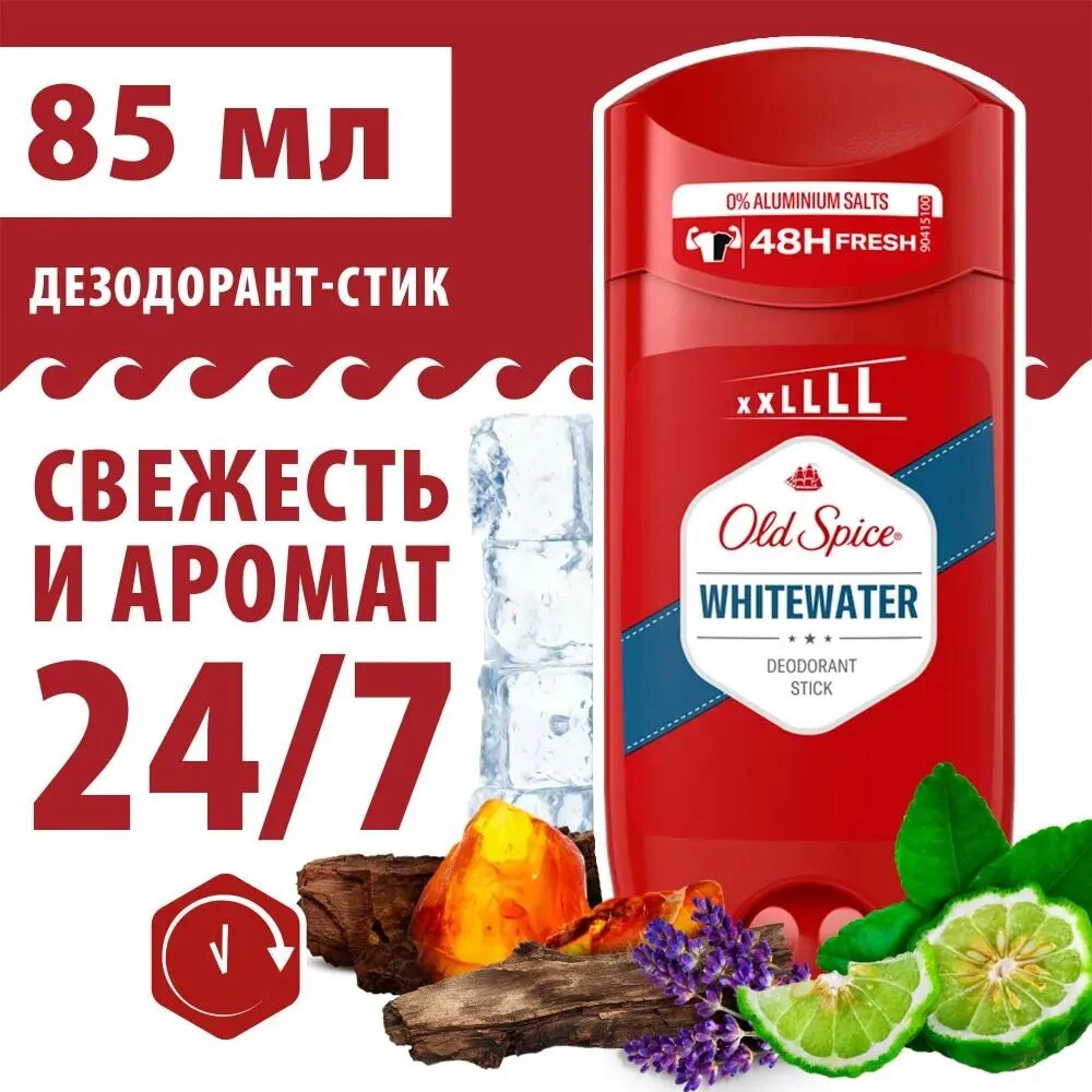 Дезодорант Old Spice erkaklar "Волчий рог", Белая вода, Captain, 50 мл — фото 1
