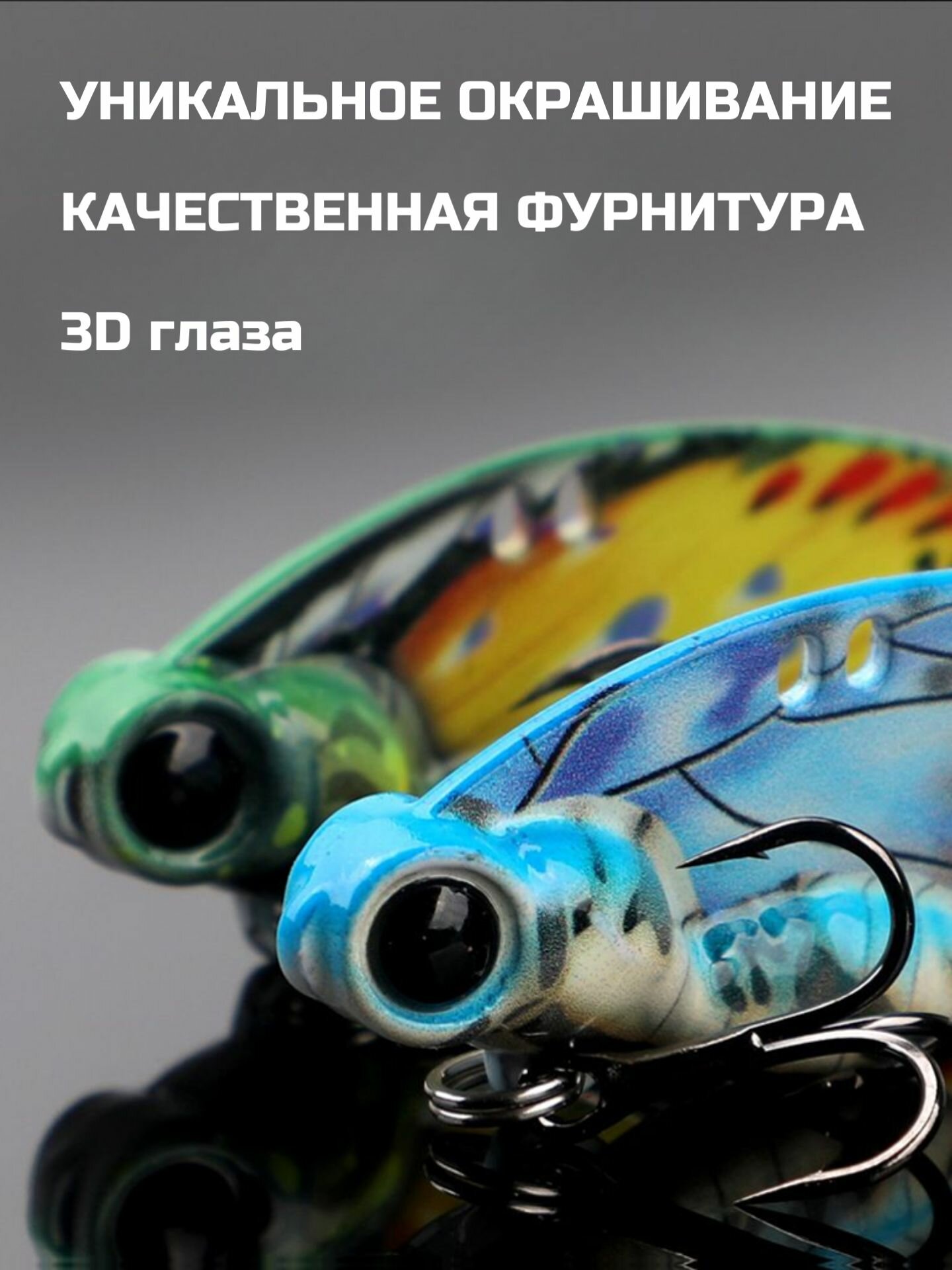 Зимняя блесна цикада на окуня 5 штук — фото 1