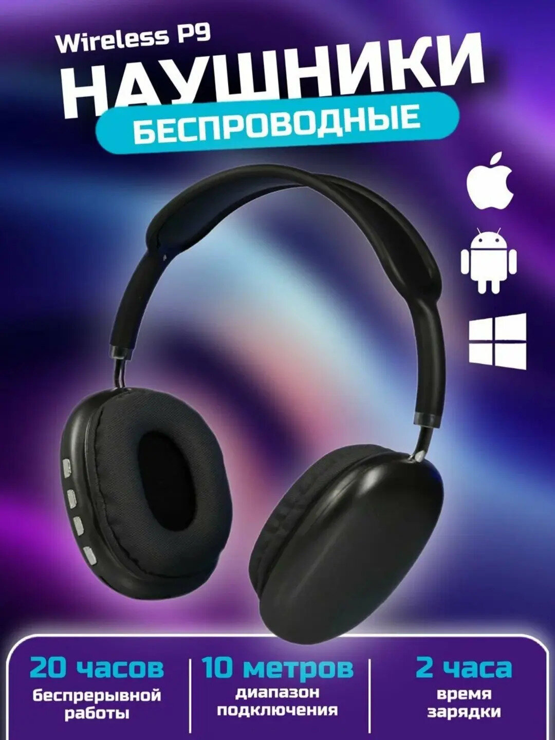 Наушники BANDI i12, беспроводные, с RGB-подсветкой, с L-образным разъемом — фото 1