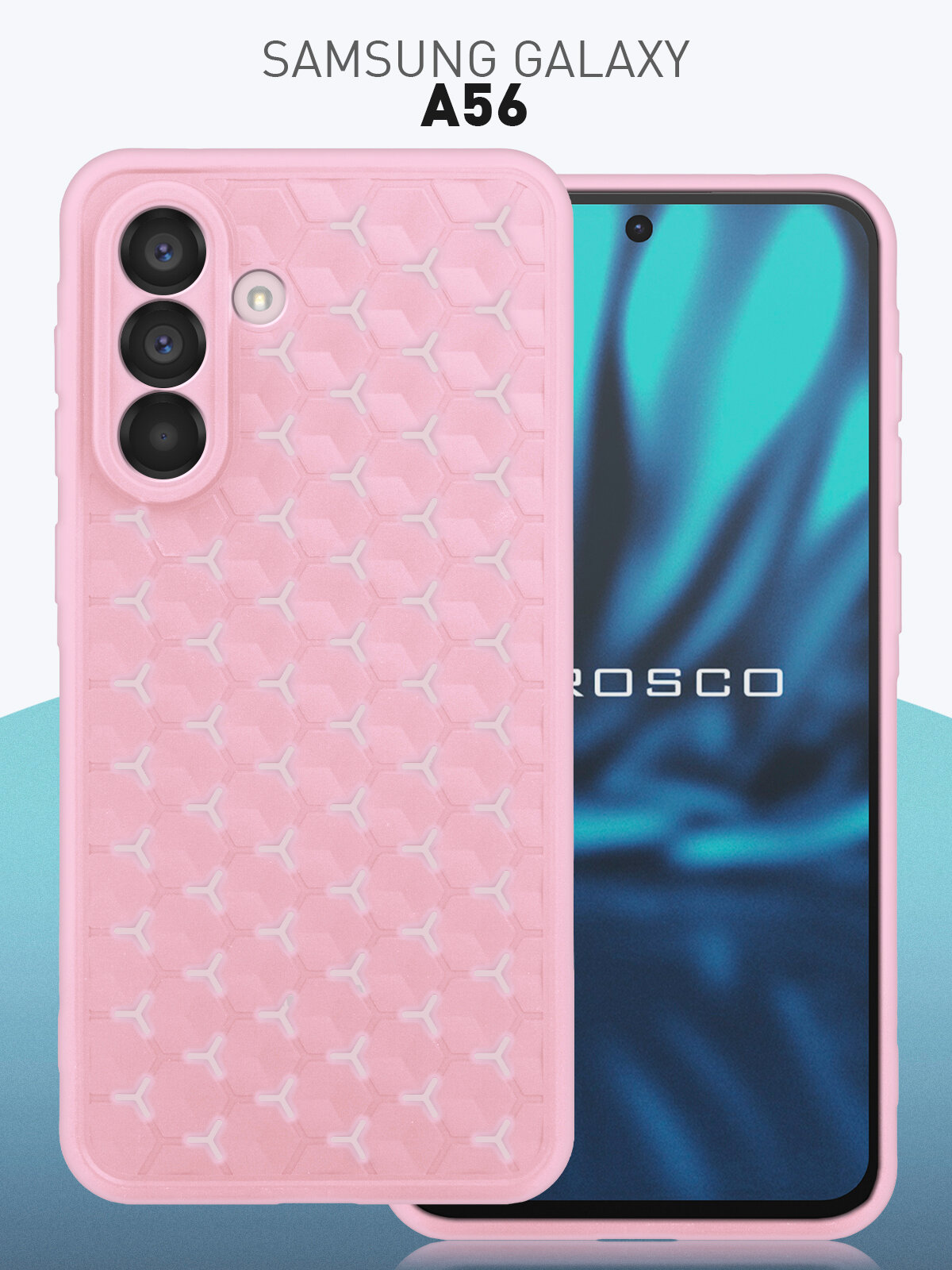 Чехол на Samsung A56 (Самсунг А56), медовые соты, тонкий, розовый