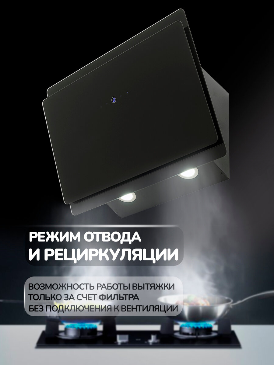 Вытяжка MANYA H5032BG, наклонная, сенсорное управление, 750 м³/ч — фото 1