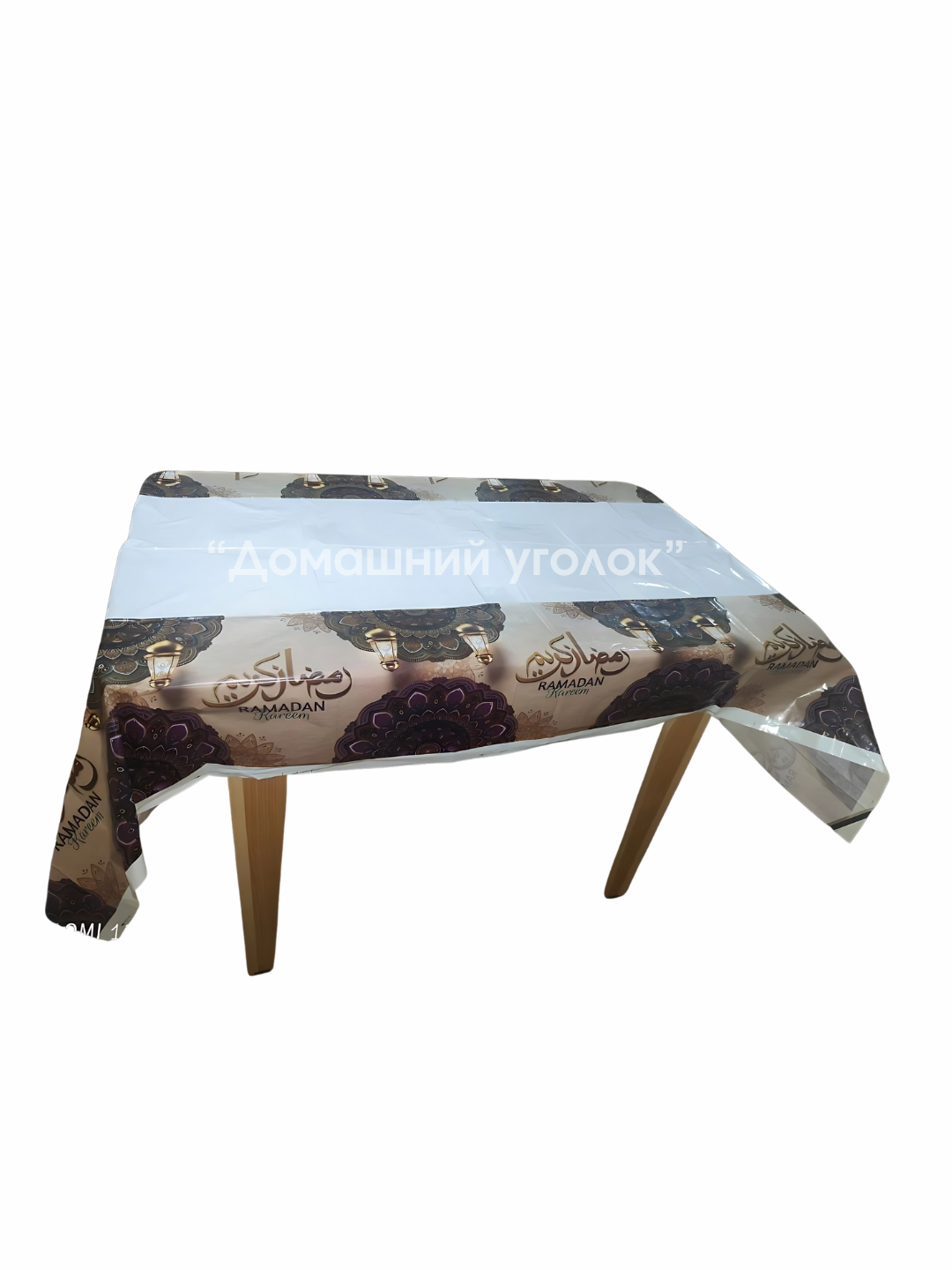 Одноразовая скатерть Рамадан, из ПЭ материала Клеенка 180х108см