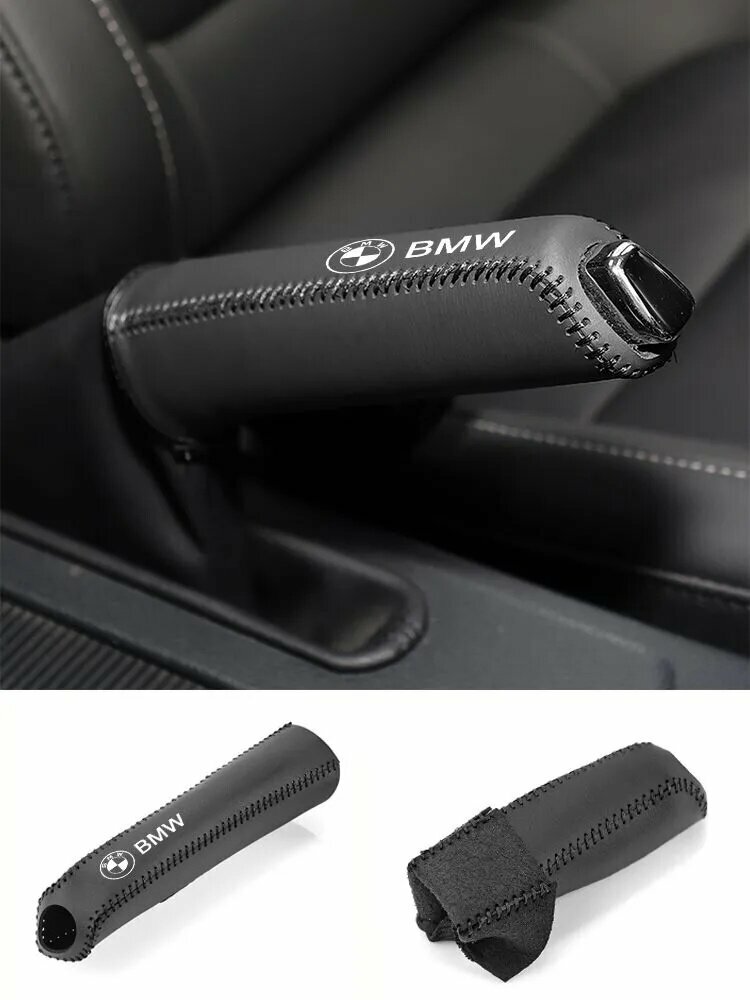 Ручка ручного BMW /ручника/ручника в коже с перфорацией/Ручник/Чехол ручника/Рычаг