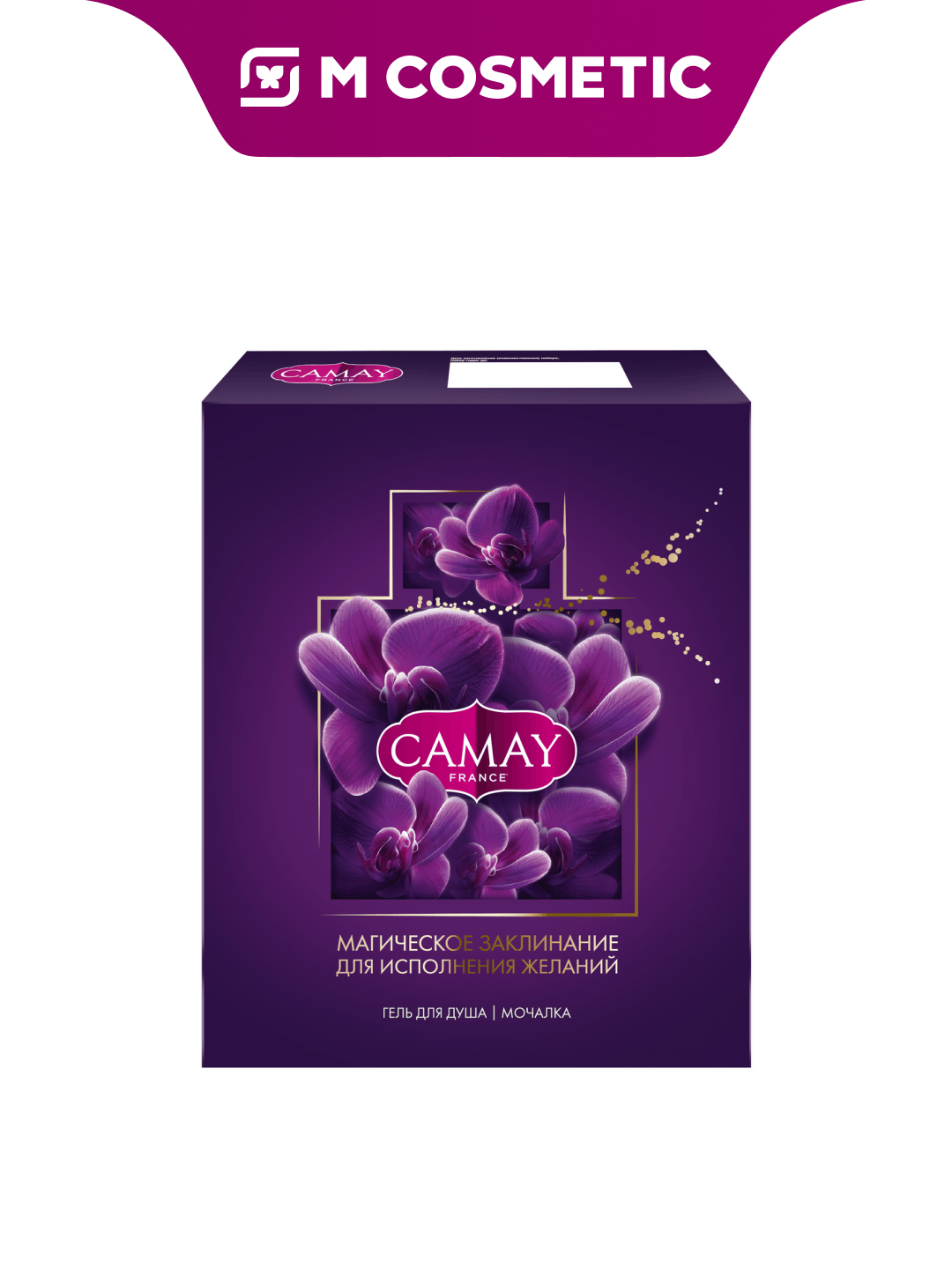 ПН CAMAY MAGIQUE Гель для душа 250мл+Мочалка, с приятным ароматом