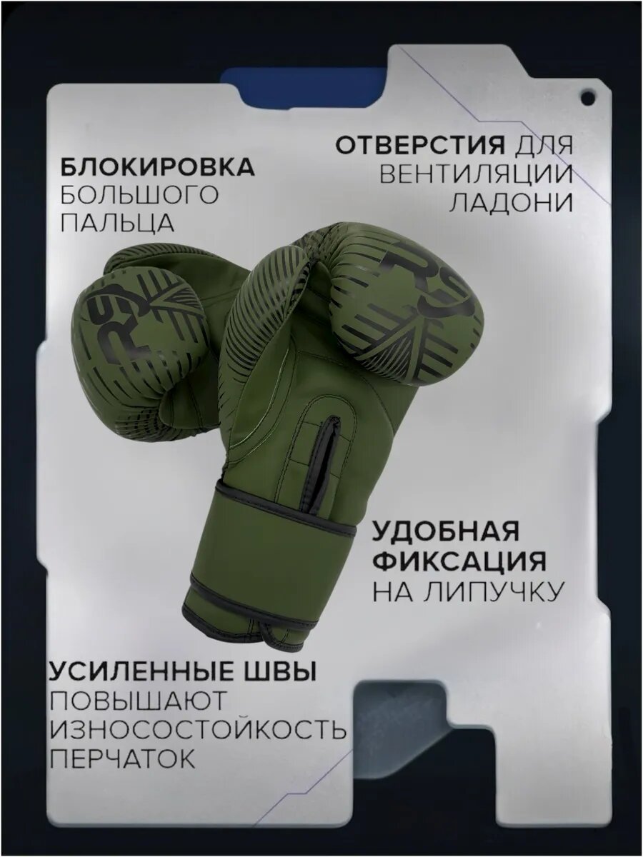 Боксерские перчатки взрослые тренировочные, цвет зеленый/черный, 12 oz — фото 1