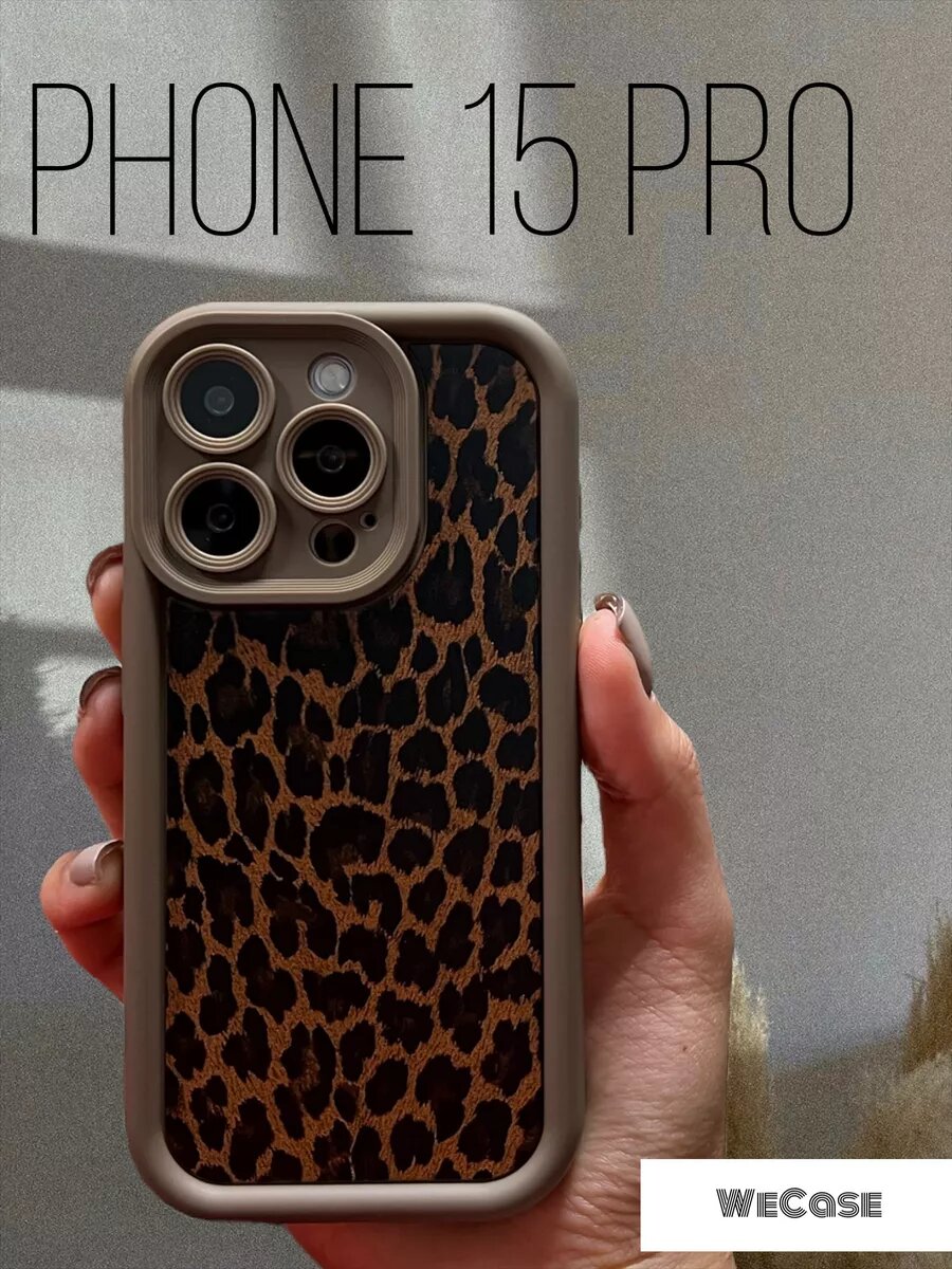 Чехол на iPhone 15 Pro с принтом