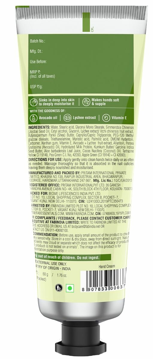 Крем для рук авокадо & личи Fabessentials Hand Cream 50 г — фото 1