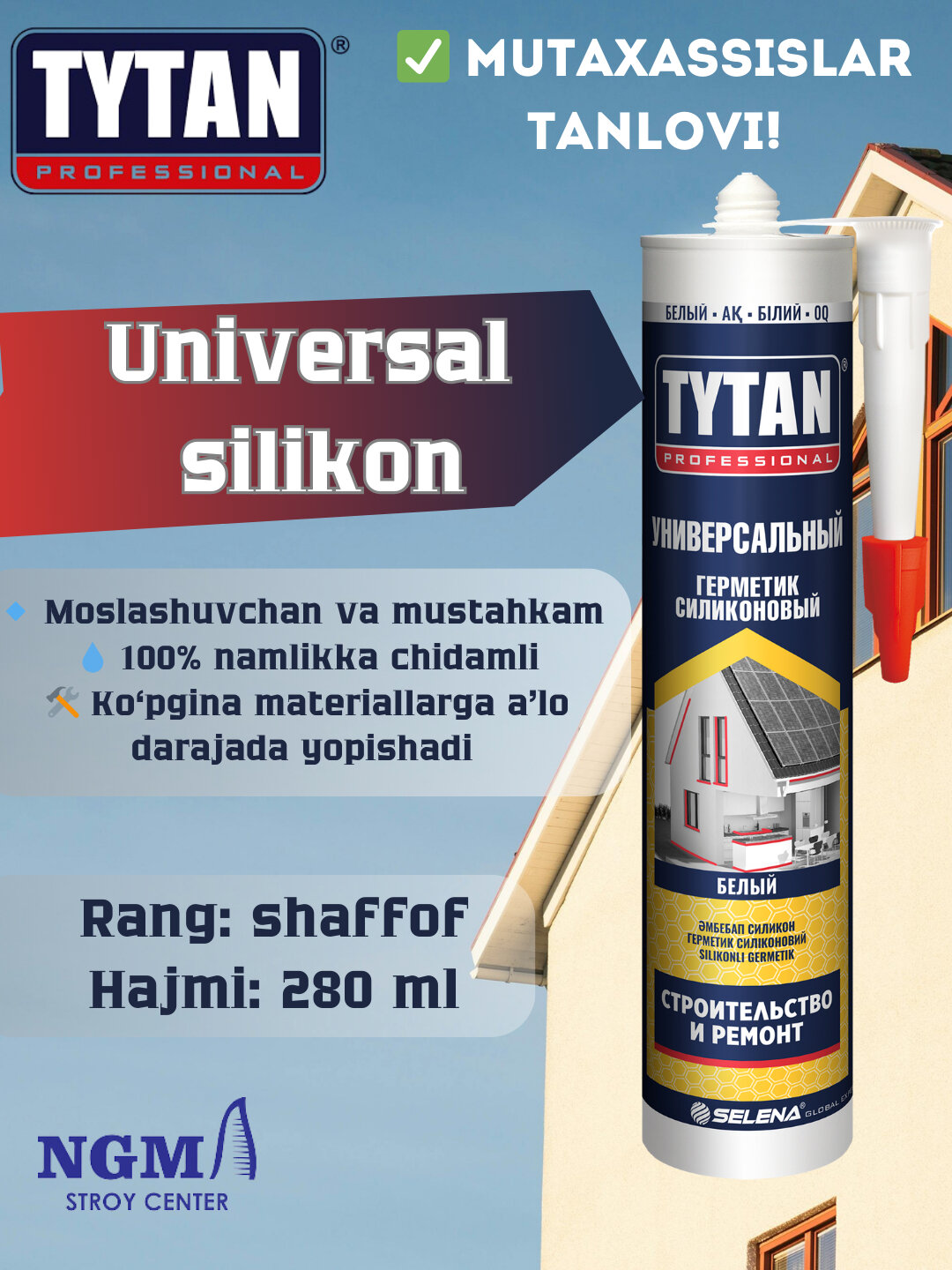 Универсальный силикон Tytan Бесцветный-001856, прозрачный, для эластичной герметизации — фото 1