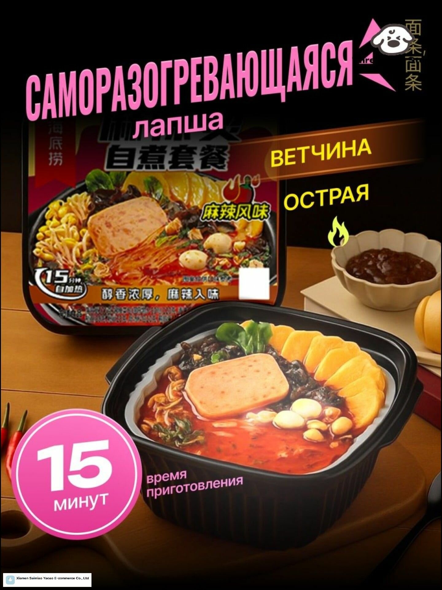 Эксклюзивный хит для моментального заваривания