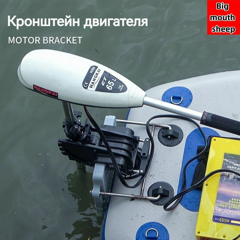 Надувная резиновая лодка гребной винт рыбацкой лодки кормовая пластина кронштейн двигателя