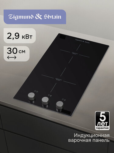 Изображение товара Варочная панель электрическая Zigmund & Shtain CI 45.3 B, 3500 Вт, черный