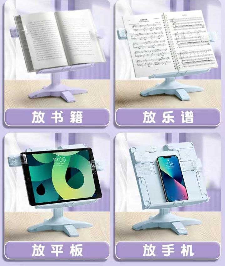 Подставка для телефона и планшетов . также для книг — фото 1