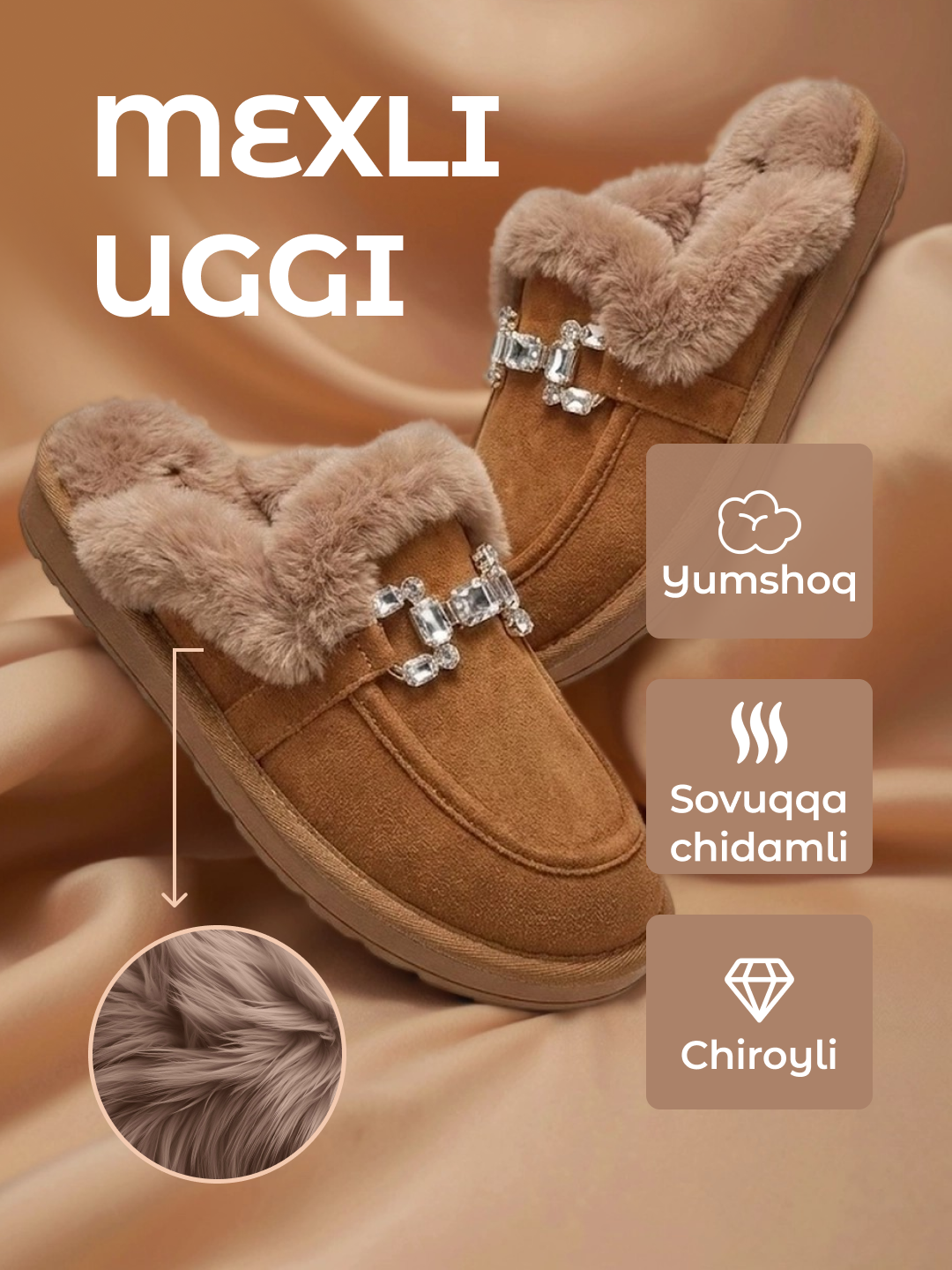 Тапочки 37-41