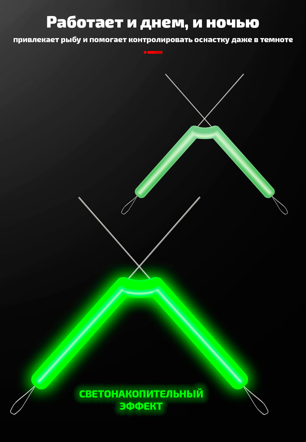 Разветвители для поводков угловые, зеленый цвет, комплект из 5 штук — фото 1