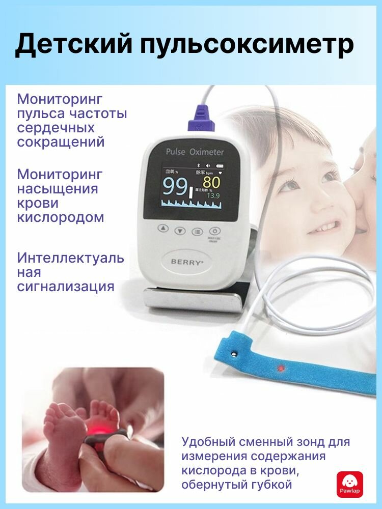 Berry Кардиомонитор, слоновая кость, кардиомонитор для контроля пульса во время тренировок