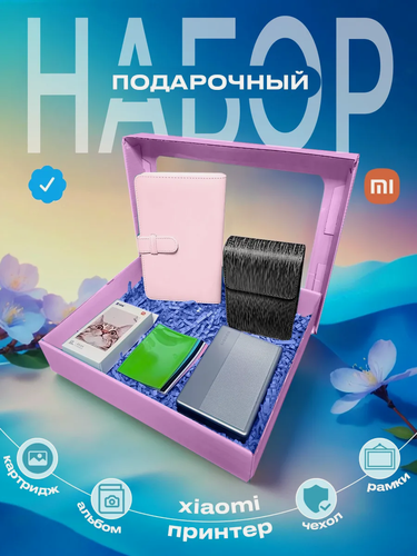 Изображение товара Портативный фотопринтер Xiaomi Mi Portable Photo Printer, карманный мини-принтер по Bluetooth
