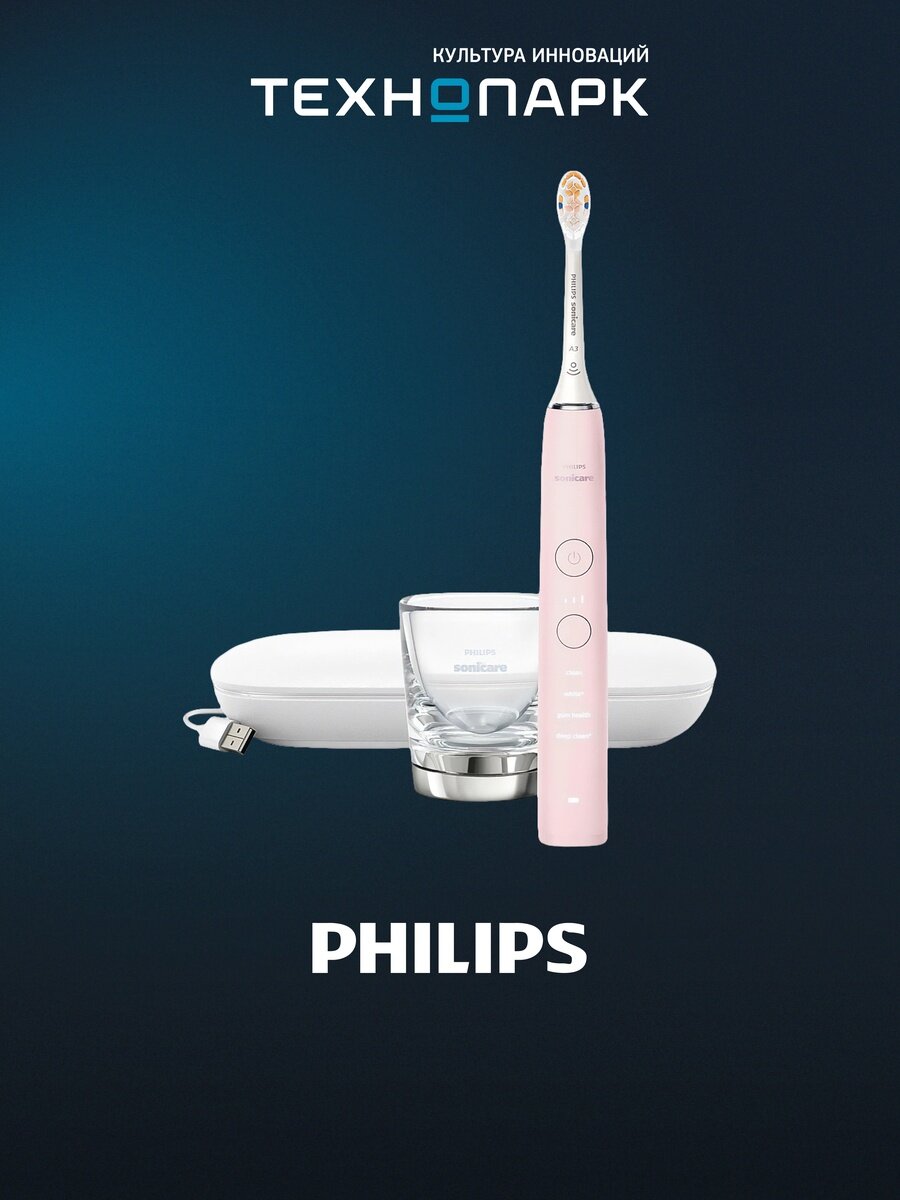 Электрическая зубная щетка Philips Sonicare HX9911/21