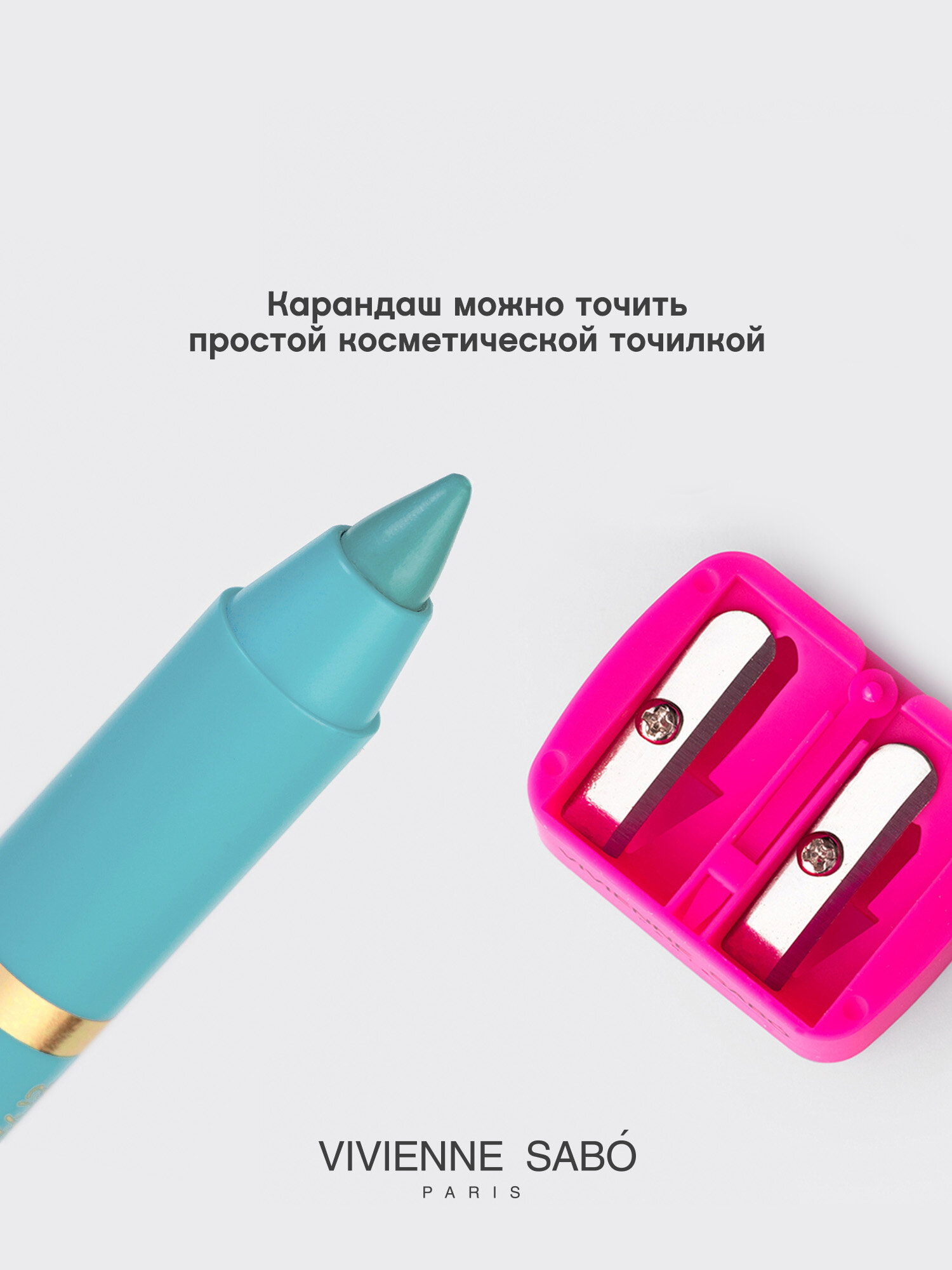 Карандаш-каял для глаз Vivienne Sabo устойчивый гелевый Liner Virtuose 05 — фото 1