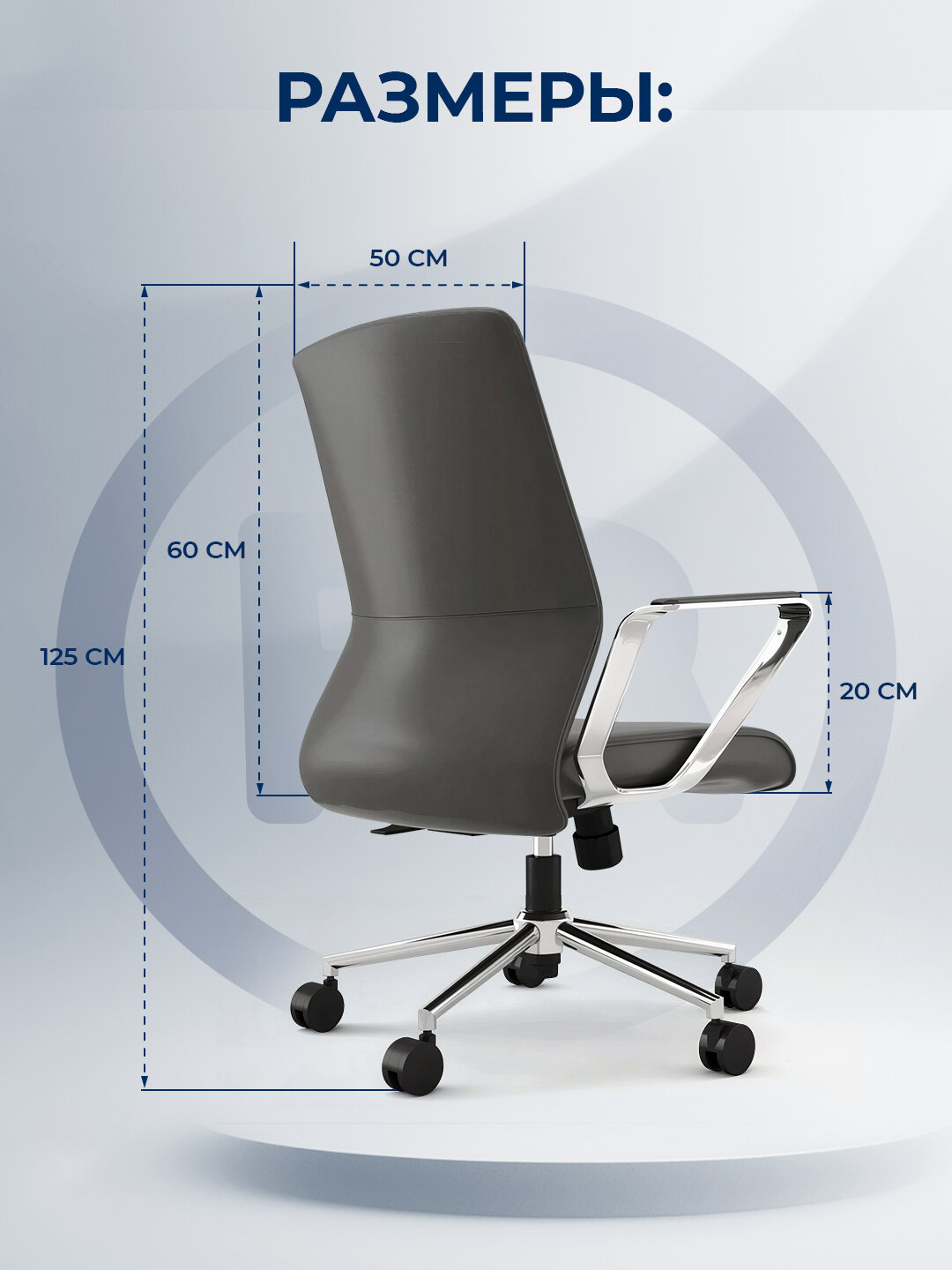 Кресло для персонала KANO Depa MB Grey — фото 1