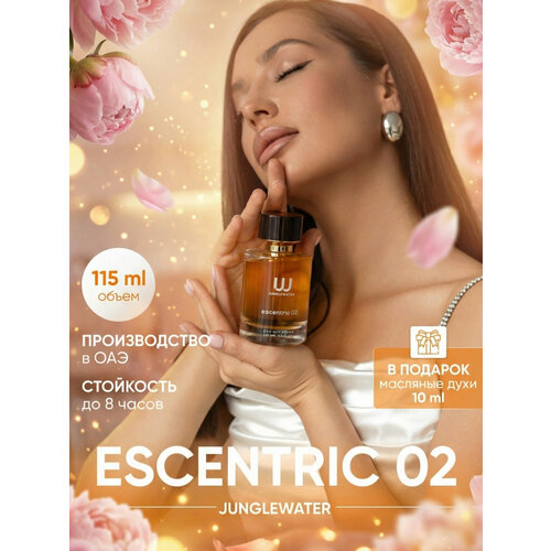 фото Духи стойкие эксцентрик 02 escentric 02 115 мл арабские унисекс junglewater