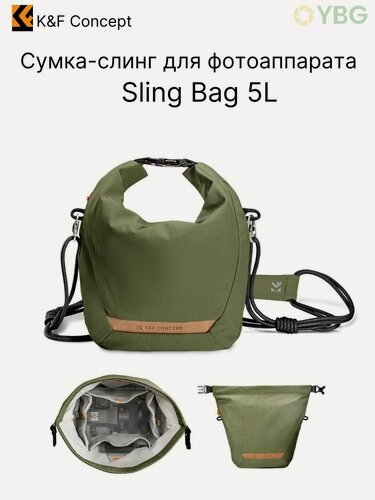 Изображение товара Сумка-слинг для фотокамеры K&F Concept U11 KF13.168V3, защита от влаги, зеленая