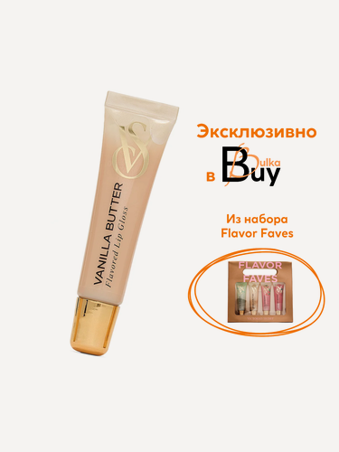 Изображение товара Victoria's Secret Блеск для губ из Flavor Favorites, Vanilla Butter