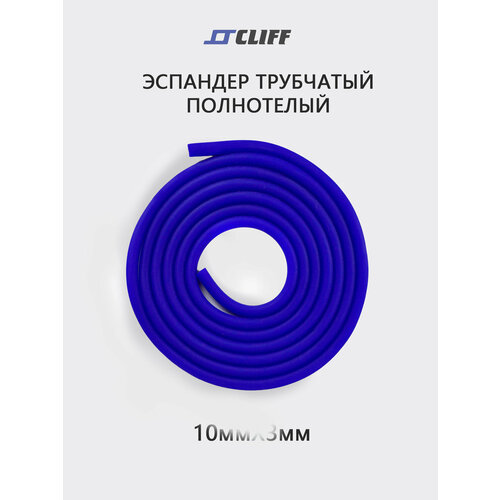 Эспандер резиновый трубчатый полнотелый, нагрузка 15кг, 10мм*3м