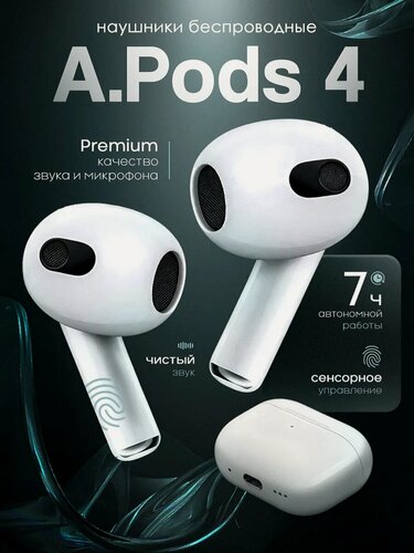 Изображение товара Air 4 беспроводные наушники для телефона, с шумоподавлением ANC , Bluetooth, микрофон, для iPhone / Android