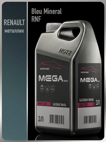 Изображение товара Базовая эмаль Renault Blue Mineral RNF металлик, 3 литра, MEGAMIX, Краска автомобильная, базисная под лак