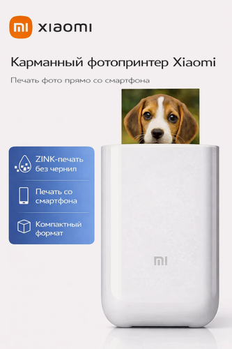 Изображение товара Портативный фотопринтер Xiaomi Mi Portable Photo Printer XMKDDYJHT01, ZINK, 2x3", Bluetooth 5.0