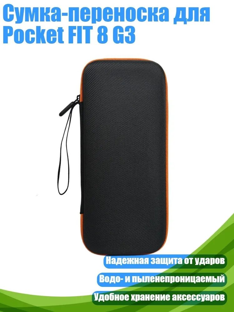 Набор для игры в корнхол
