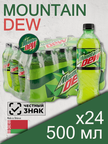 Изображение товара Mountain Dew, 0.5 л, 24 шт, пластиковая бутылка (газированный напиток Маунтин Дью, классический)