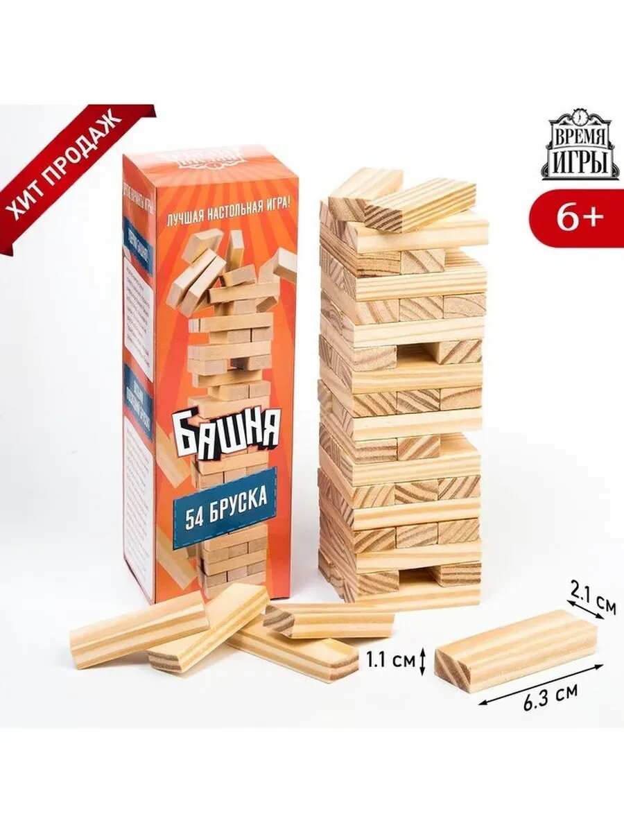 Падающая башня дженга "Время игры", 20.5 х 6.3 см, 54 бруска