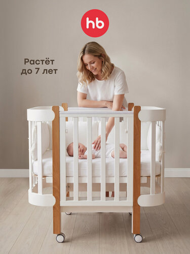 Изображение товара Кроватка-люлька детская Happy baby MOMMY LUX, кроватка для новорожденных с маятником раздвижная 0 мес. – 7 лет, White
