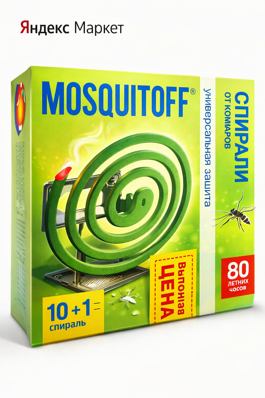Спирали Mosquitoff, для защиты от комаров, до 80 ч, универсальная, 10 шт