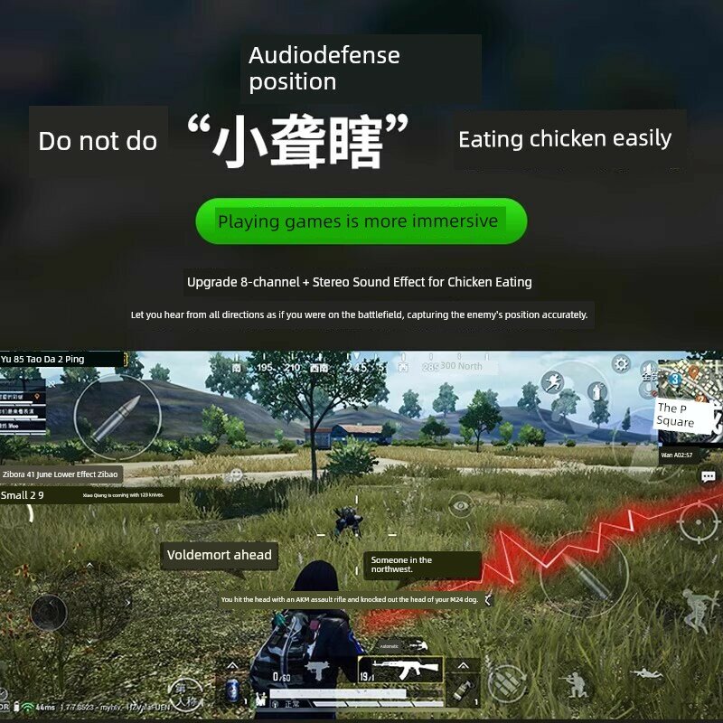 Гейм-наушники GC0090 для PUBG, Peace Elite, Delta — локализация звука, контроллер FPS