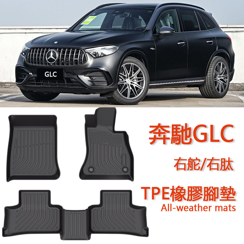 Коврик в багажник GLC Coupe C254 резиновый для 2024 и новых моделей