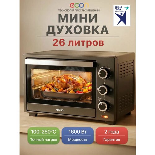 фото Мини-печь духовка электрическая 26 л eco-g2604mo grey , 3 режима нагрева, таймер до 60 мин, 2 года гарантии, 1600 вт econ