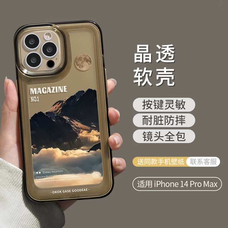 Мягкий прозрачный чехол с защитой камеры для iPhone 15, дизайн облака, черный прозрачный