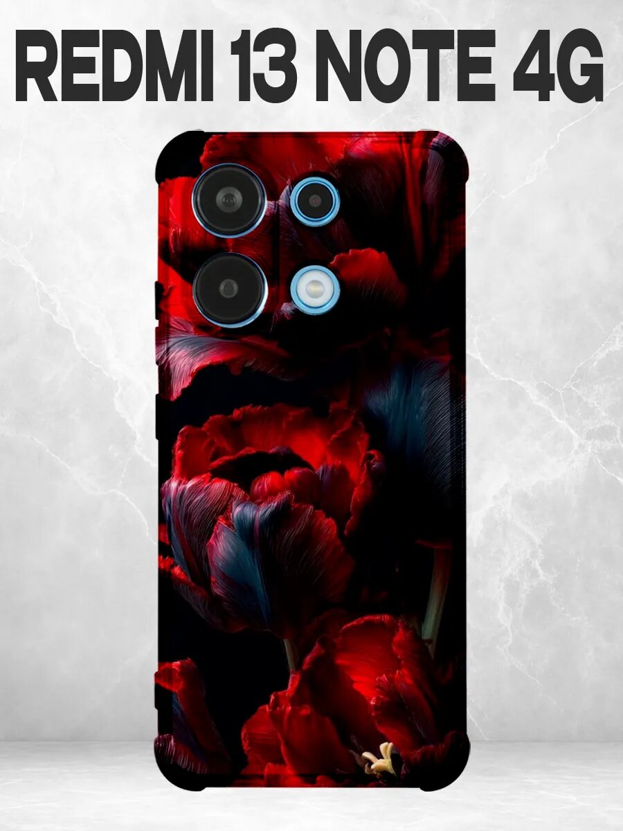 Чехол на REDMI NOTE 13 4G с принтом PINTEREST Arcane