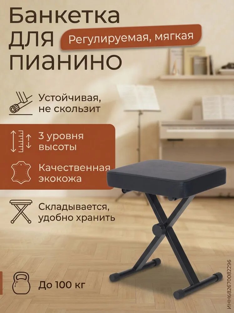 Банкетка, Пенополиуретан, 40х30х50 см