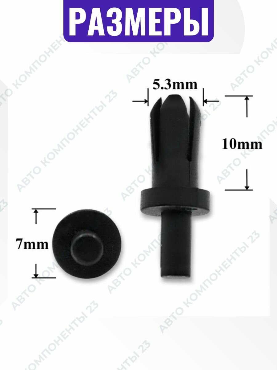 3 шт Клипса пистон 21017405 21077405 GM Opel крепёж двери обшивки