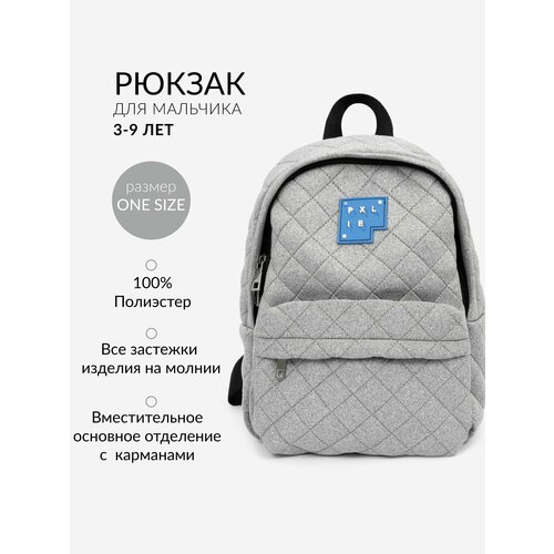 фото Рюкзак для мальчика мягкой формы на молнии серый gulliver 12606bma2103 р. one size